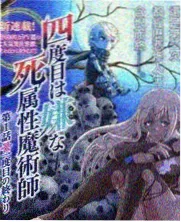 周末厨房 生活综艺封面